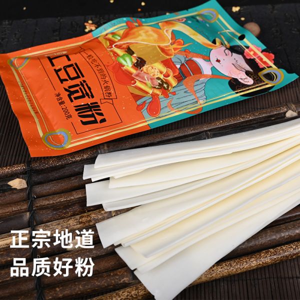 定西土豆寬粉火鍋粉3包