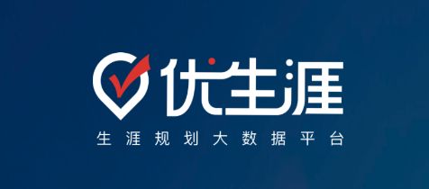 優(yōu)生涯app