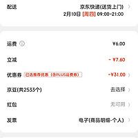 訂單截圖縮略圖