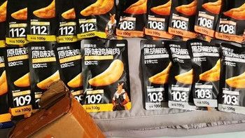 袋鼠先生鸡胸肉即食：健身代餐新选择