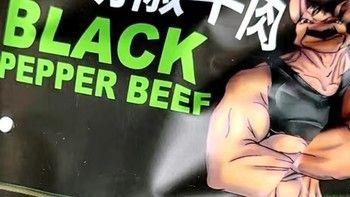 袋鼠先生健身牛肉，轻卡高蛋白，美味与健康兼得