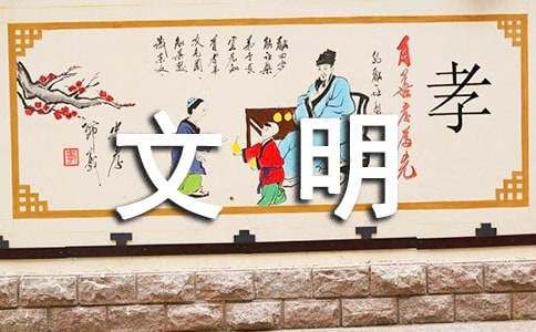 【必備】文明用餐的標(biāo)語