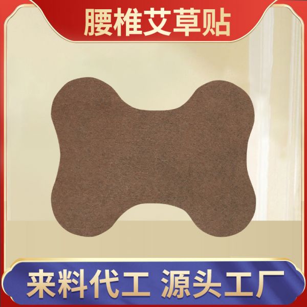 减肥膏药OEM代加工厂家，打造健康瘦身新趋势