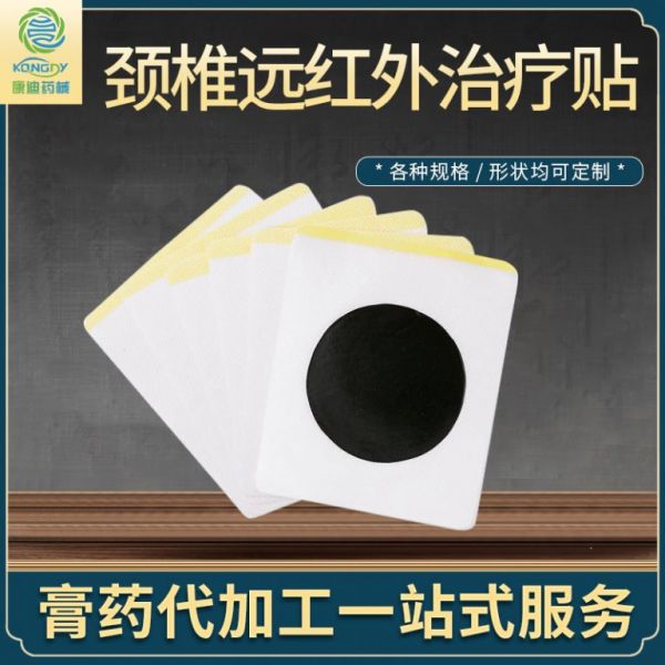 减肥膏药OEM代加工 大热背后的商机