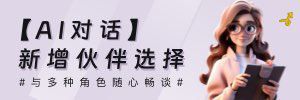 西語(yǔ)口語(yǔ)對(duì)話