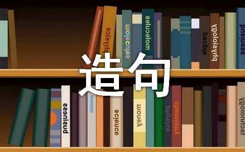 瘦果的解释和造句