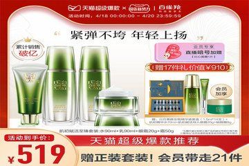 fancl水乳好用嗎