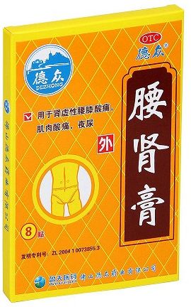 腰腎膏適合哪些人群使用？腰腎膏可以治腰肌勞損嗎？