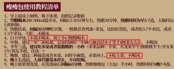 女神课堂！朋友圈卖“脂老虎”、“瘦瘦包”的，今天起拉黑！