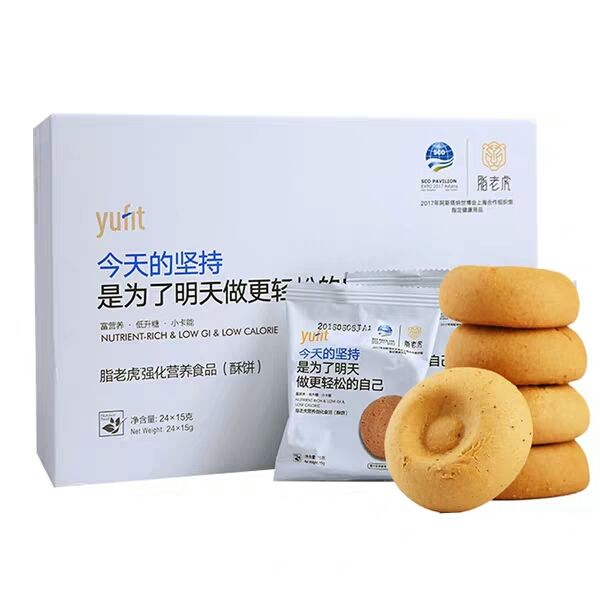 美國(guó)脂老虎減肥可靠嗎 脂老虎的功效與作用