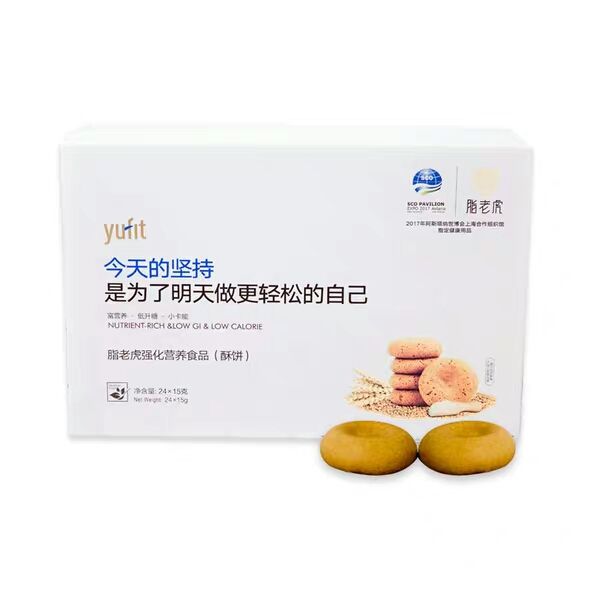 脂老虎真的可以減肥嗎 盤點(diǎn)脂老虎的功效