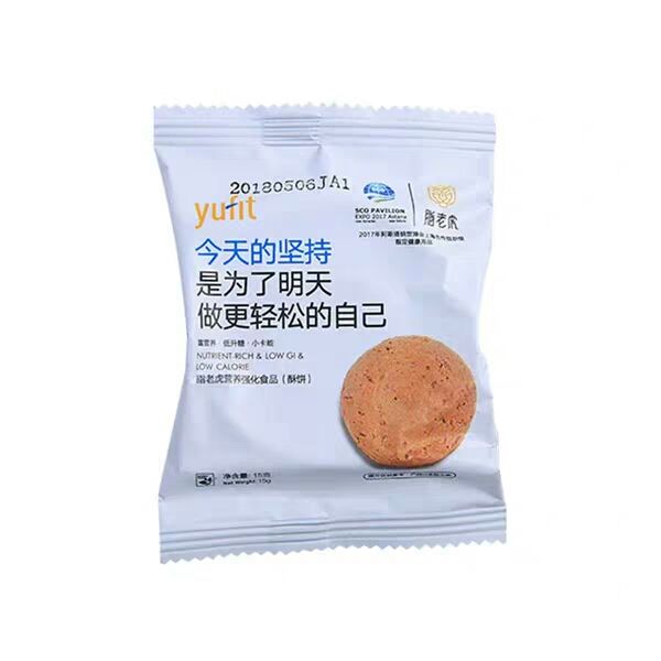 脂老虎減肥反彈嗎 脂老虎的功效與作用