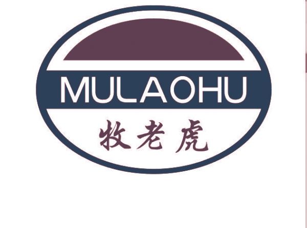 牧老虎