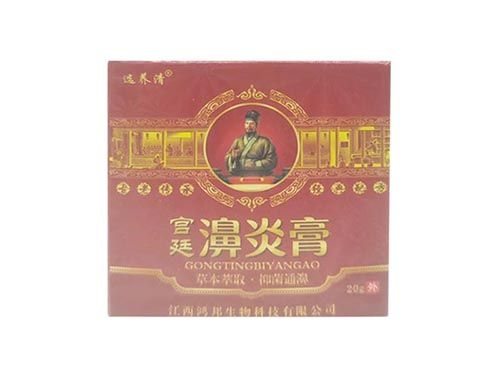 選養(yǎng)清宮廷濞炎膏功效 選養(yǎng)清宮廷濞炎膏使用方法