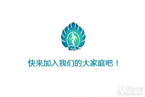 廣州云尚專業(yè)肚皮舞系統(tǒng)教練課程