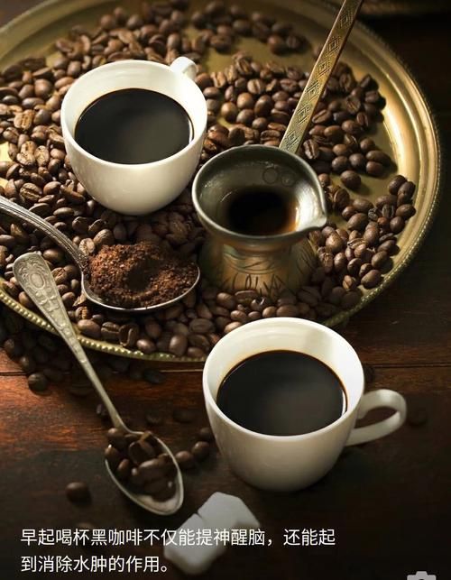 白咖啡和黑咖啡哪一种是低温烘焙