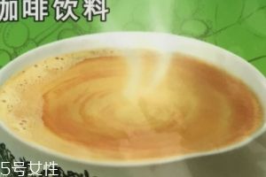 白咖啡是甜的嗎？白咖啡苦不苦？