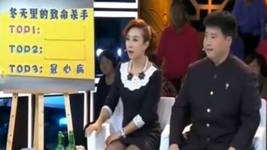 養(yǎng)生：冬季高發(fā)病——高血壓，其實(shí)跟腎有很大關(guān)系