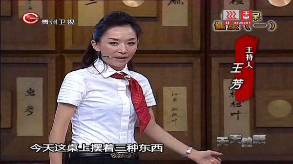 天天健康：專家提示枸杞子獨(dú)特功效，可養(yǎng)生抗衰老