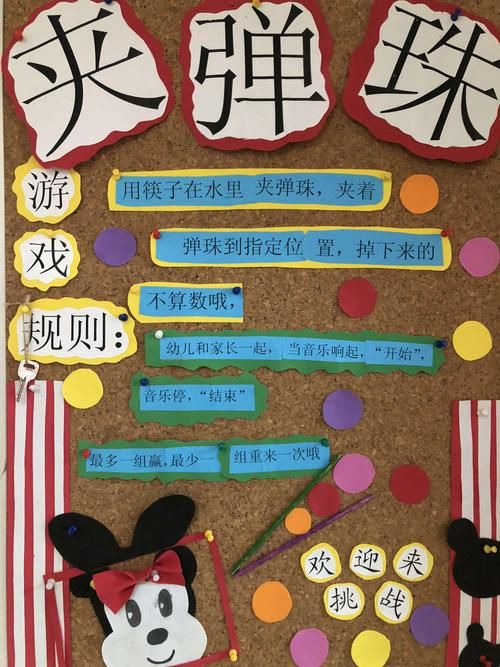早教游戲類型