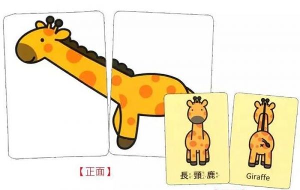 超實用8個家庭早教游戲
