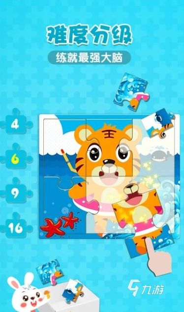好玩的育兒游戲有哪些 2024經(jīng)典的育兒游戲盤點
