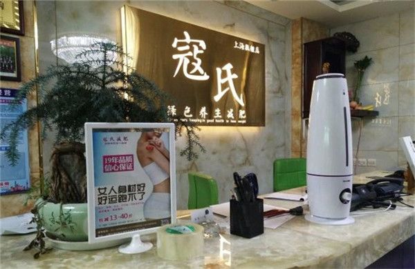 寇氏拔罐減肥加盟費(fèi)