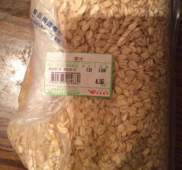 純奶手撕吐司的做法 步驟1