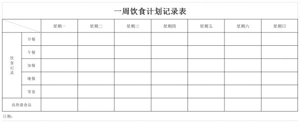 截圖