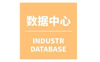 2024年1-7月我國化學(xué)農(nóng)藥原藥產(chǎn)量同比增長30.6% 其中山東、江蘇兩省排名前二