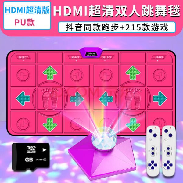 揭秘DDR跳舞毯：音樂(lè)+運(yùn)動(dòng)，激情碰撞 第3張