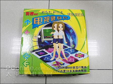 奧通世紀(jì)電視健身毯