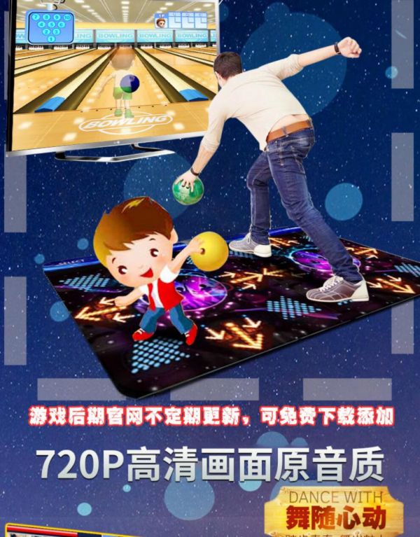 跳舞毯DDR：讓你體驗音樂與挑戰(zhàn)的完美結(jié)合 第4張