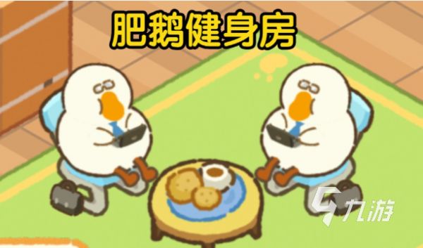 女生減肥養(yǎng)成類游戲有哪些 女生可以減肥的養(yǎng)成類游戲大合集2023