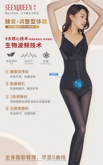 選擇露瑪佳臻乖·華美東風系列，輕松健康塑形