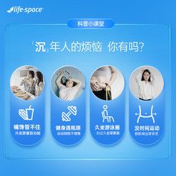 life space塑身B420益生菌60粒膠囊裝*4
