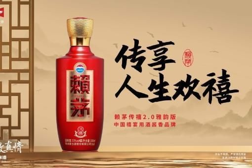  用心釀酒、以真處事，醬香真味賴茅酒值得托付