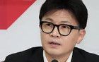 韓東勛下臺已成定局？為什么突然取消記者會