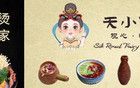 甘肅將迎來新一輪降雪+降溫！時(shí)間就在→