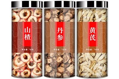 黃芪山楂丹參