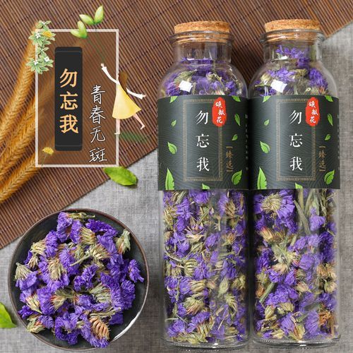 勿忘我花茶的口味特點(diǎn)及功效分享