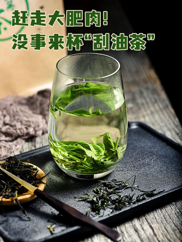 趕走大肥肉！沒事來杯“刮油茶”