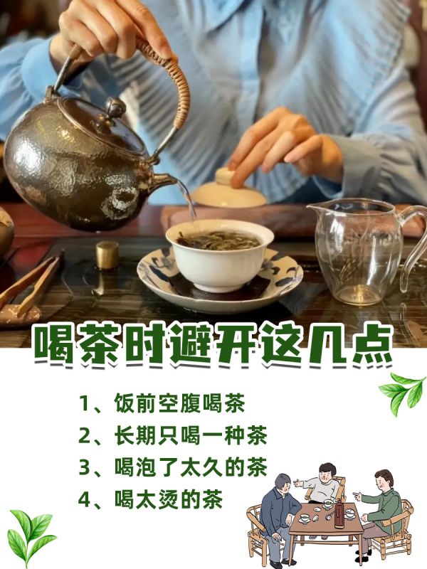 趕走大肥肉！沒事來杯“刮油茶”