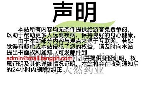 希爾免責聲明