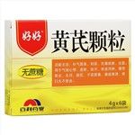 黄芪颗粒(无蔗糖)