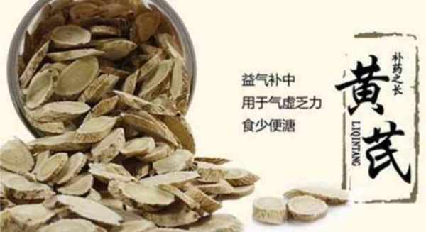 養(yǎng)慶堂黃芪質(zhì)量評(píng)測(cè)與用戶口碑匯總：深度解析其功效與選購指南