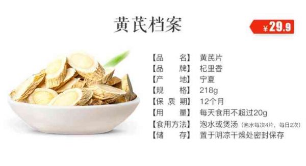養(yǎng)慶堂黃芪質(zhì)量評(píng)測(cè)與用戶口碑匯總：深度解析其功效與選購指南