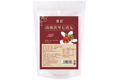 濕消丸