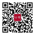 微信公眾號(hào)