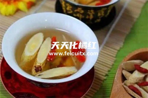 化橘紅和黃芪可以一起泡水喝嗎 1